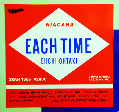 Eiichi Ohtaki : Each Time (LP, Album)