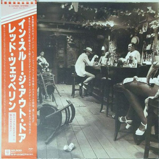Led Zeppelin : In Through The Out Door (LP, Album, ”E”)