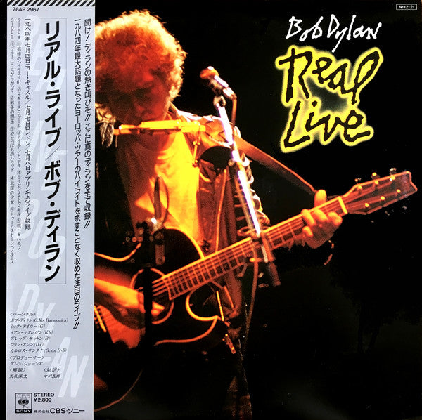 Bob Dylan : Real Live (LP, Album)