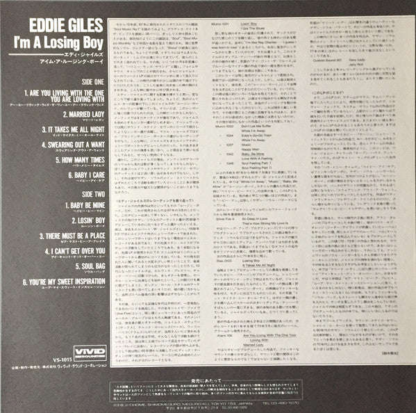 Eddie Giles : I'm A Losing Boy (LP, Album)