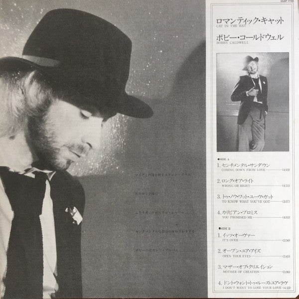 Bobby Caldwell = ボビー・コールドウェル* : Cat In The Hat = ロマンティック・キャット (LP, Album)