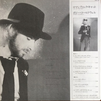 Bobby Caldwell = ボビー・コールドウェル* : Cat In The Hat = ロマンティック・キャット (LP, Album)