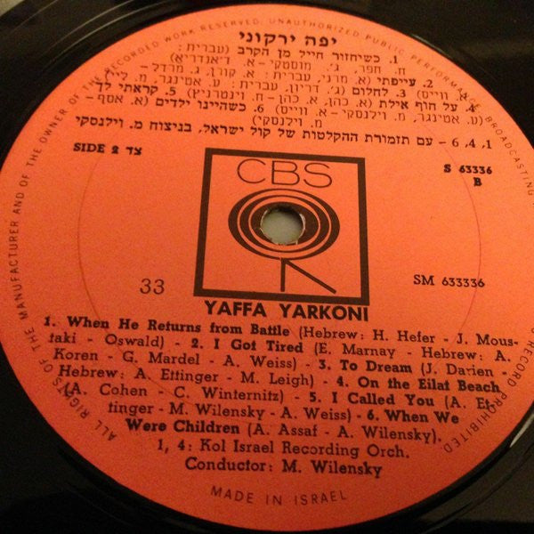 Yaffa Yarkoni : Encore (LP, Album)