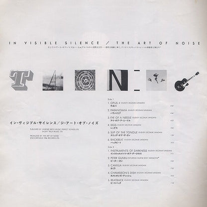 The Art Of Noise : In Visible Silence (LP, Album)