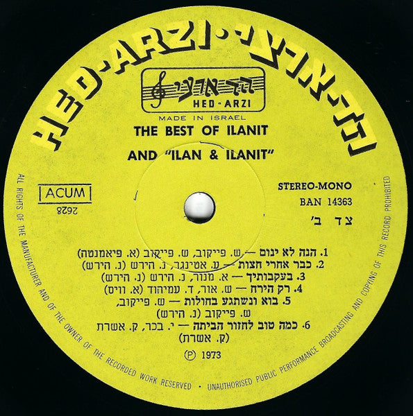 אילנית* ו "אילן ואילנית"* = Ilanit And "Ilan And Ilanit"* : הלהיטים הגדולים של אילנית ו"אילן ואילנית = The Best Of Ilanit And "Ilan And Ilanit" (LP, Comp)