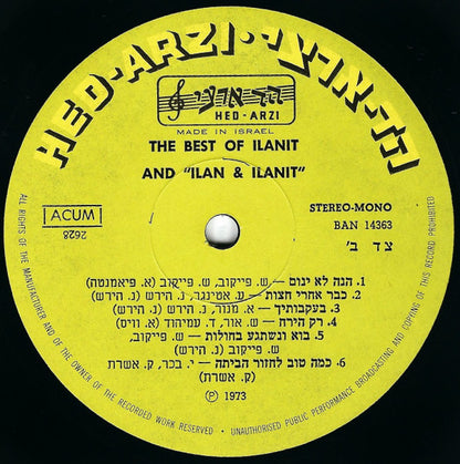 אילנית* ו "אילן ואילנית"* = Ilanit And "Ilan And Ilanit"* : הלהיטים הגדולים של אילנית ו"אילן ואילנית = The Best Of Ilanit And "Ilan And Ilanit" (LP, Comp)
