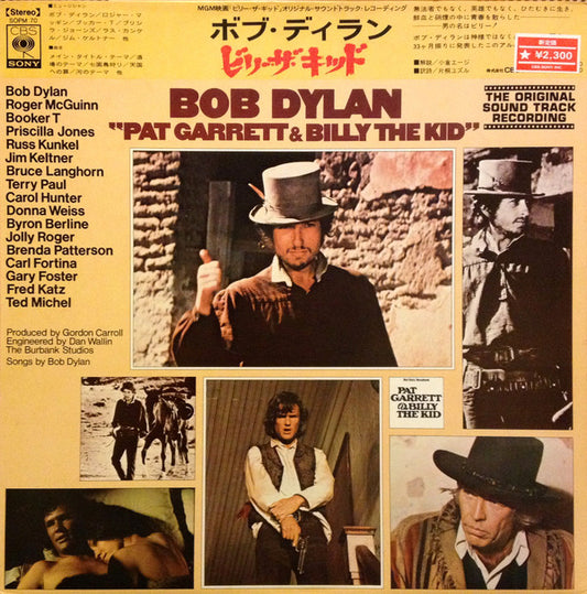 Bob Dylan : Pat Garrett & Billy The Kid - Original Soundtrack Recording (LP, Album)