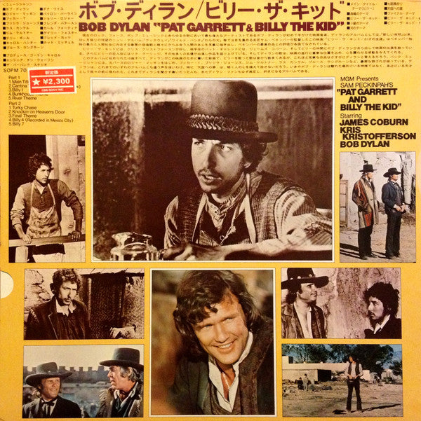 Bob Dylan : Pat Garrett & Billy The Kid - Original Soundtrack Recording (LP, Album)