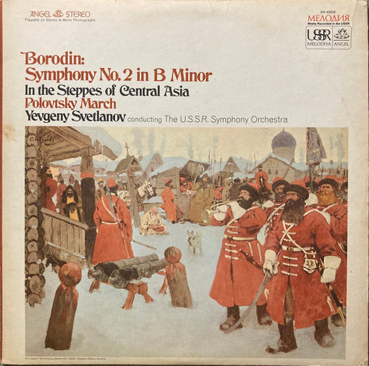 Borodin* - Yevgeny Svetlanov* Conducting The U.S.S.R. Symphony Orchestra* : Symphony No. 2 In B Minor / In The Steppes Of Central Asia / Polovtsky March (LP, RE)