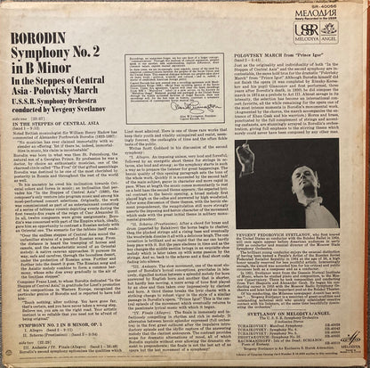 Borodin* - Yevgeny Svetlanov* Conducting The U.S.S.R. Symphony Orchestra* : Symphony No. 2 In B Minor / In The Steppes Of Central Asia / Polovtsky March (LP, RE)