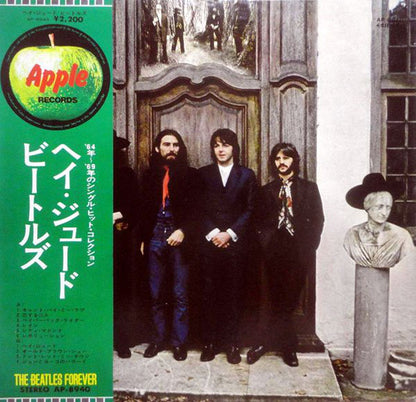 The Beatles : Hey Jude (LP, Comp, RE)