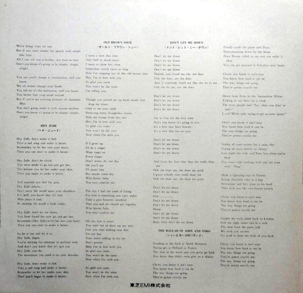 The Beatles : Hey Jude (LP, Comp, RE)