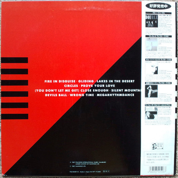 Double : Dou3le (LP, Album)
