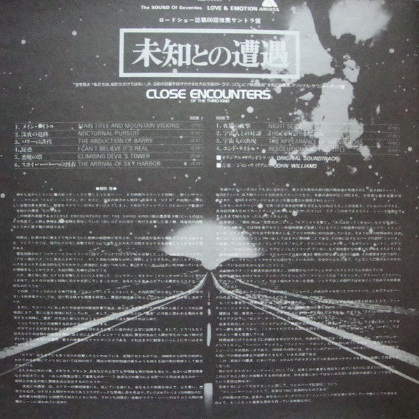 John Williams (4) : Close Encounters Of The Third Kind (Original Motion Picture Soundtrack) (LP, Album)