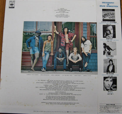 Bruce Springsteen : The Wild, The Innocent & The E Street Shuffle (LP, Album, RE)