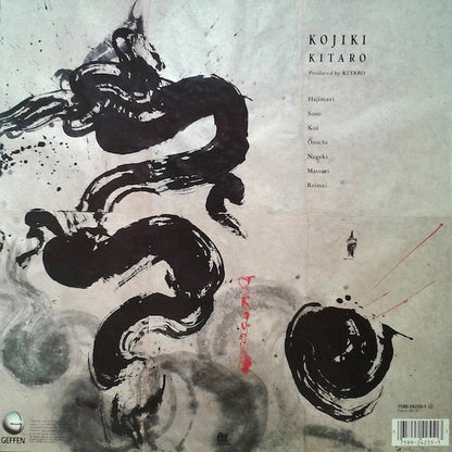 Kitaro : Kojiki (LP, Album)