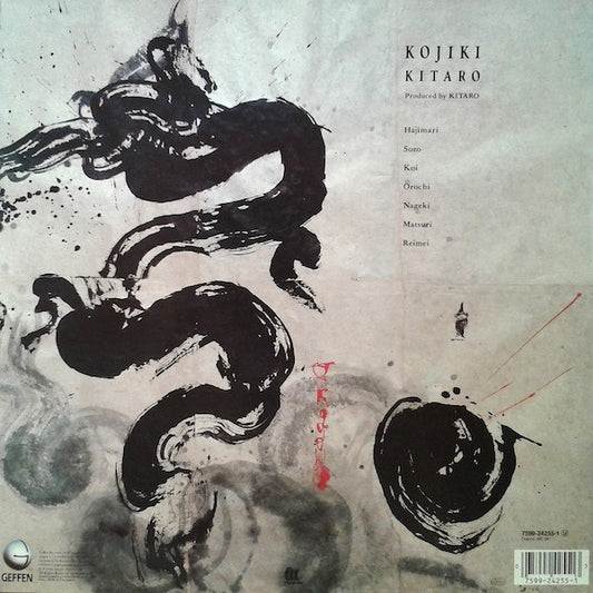 Kitaro : Kojiki (LP, Album)