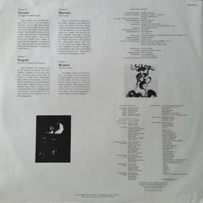 Kitaro : Kojiki (LP, Album)