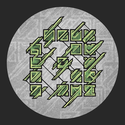 Hallucinator (2) : Extinction / Annihilation (12", Gre)