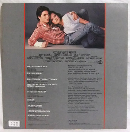 Various : All The Right Moves - Original Soundtrack From The Motion Picture (LP, Album)