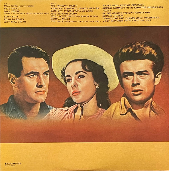 Dimitri Tiomkin : Giant (Dimitri Tiomkin's Music From The Sound Track Of The George Stevens Production) (LP, Album, RE, Gat)