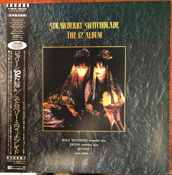 Strawberry Switchblade : The 12" Album (LP, Comp)