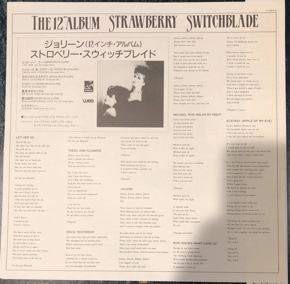 Strawberry Switchblade : The 12" Album (LP, Comp)