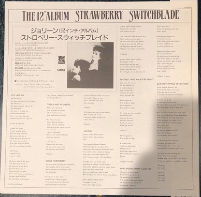Strawberry Switchblade : The 12" Album (LP, Comp)