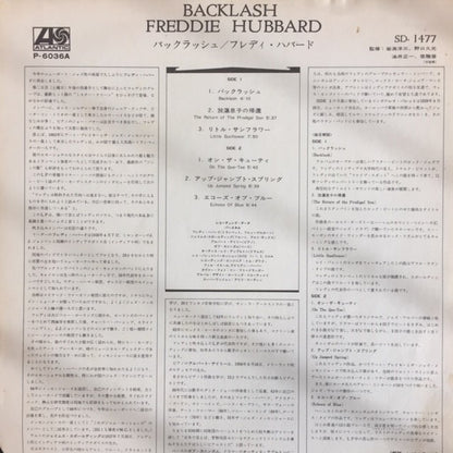 Freddie Hubbard : Backlash (LP, Album, RE)