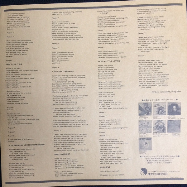Jimmy Cliff : Brave Warrior (LP, Album)
