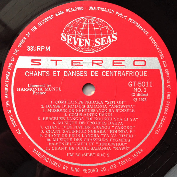 Various : Chants Et Danses De Centrafrique = 中央アフリカの歌と踊り (LP, RE)