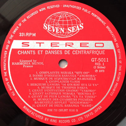 Various : Chants Et Danses De Centrafrique = 中央アフリカの歌と踊り (LP, RE)