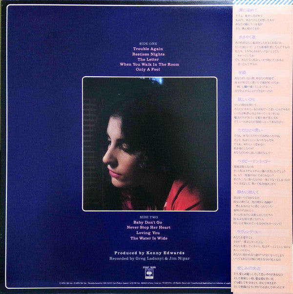 Karla Bonoff : Restless Nights (LP, Album)