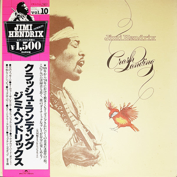 Jimi Hendrix : Crash Landing (LP, Album, RE)