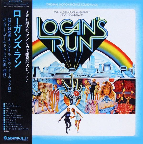 Jerry Goldsmith : Logan's Run (Original Motion Picture Soundtrack) (LP)