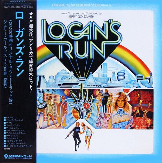 Jerry Goldsmith : Logan's Run (Original Motion Picture Soundtrack) (LP)
