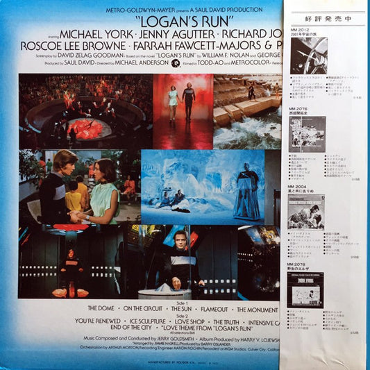 Jerry Goldsmith : Logan's Run (Original Motion Picture Soundtrack) (LP)