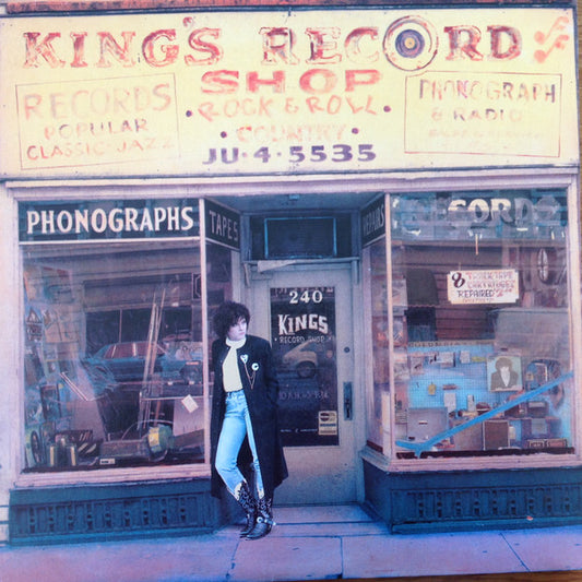 Rosanne Cash : King's Record Shop (LP, Album)