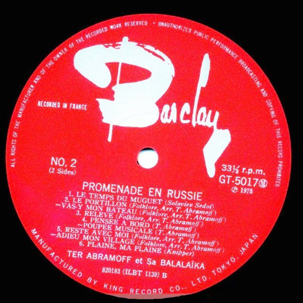 Ter Abramoff : Promenade En Russie (LP)