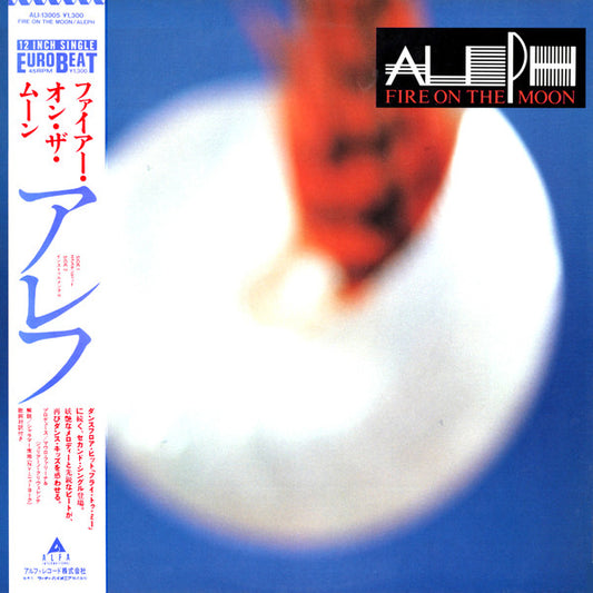 Aleph : Fire On The Moon (12")