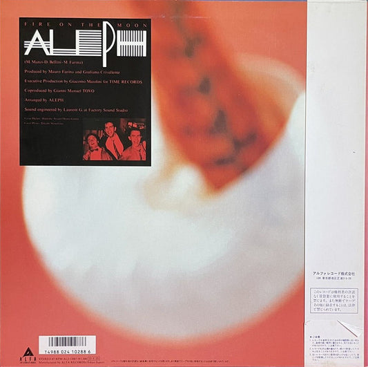 Aleph : Fire On The Moon (12")