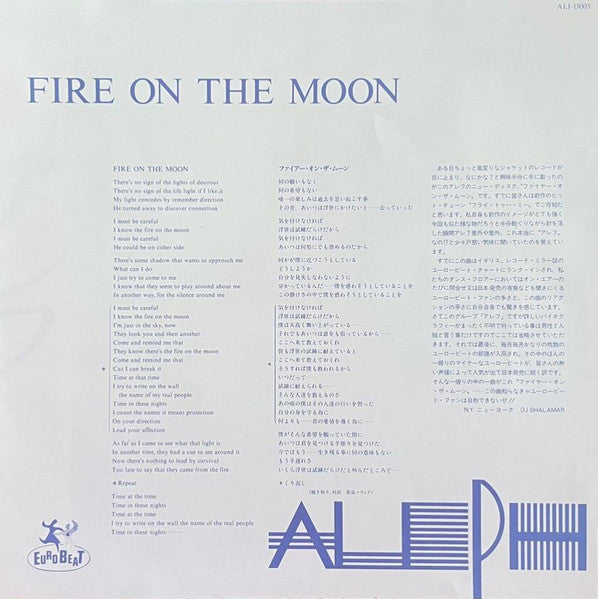 Aleph : Fire On The Moon (12")
