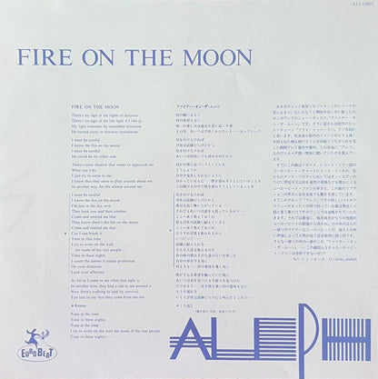 Aleph : Fire On The Moon (12")