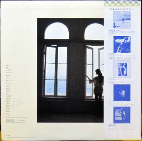 中島みゆき* : あ・り・が・と・う (LP, Album, RP)