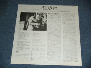 Various : Yesterday (LP, Album)