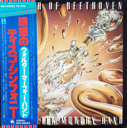 Walter Murphy & The Big Apple Band : A Fifth Of Beethoven (LP, Album)