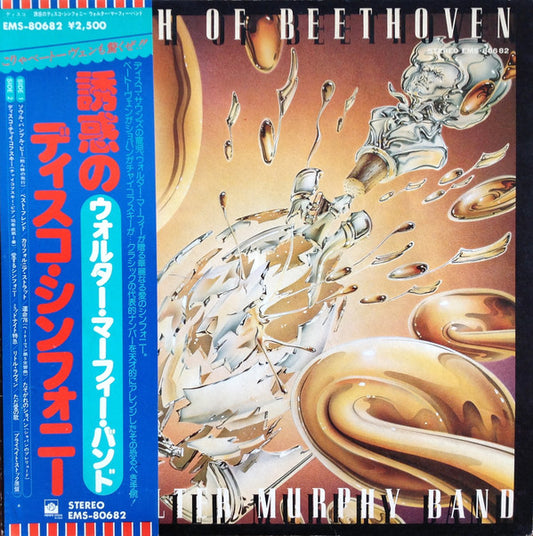 Walter Murphy & The Big Apple Band : A Fifth Of Beethoven (LP, Album)