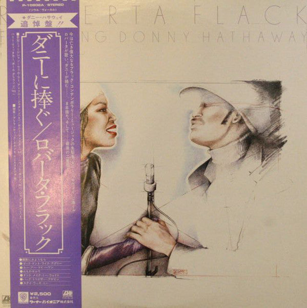 Roberta Flack Featuring Donny Hathaway : Roberta Flack Featuring Donny Hathaway (LP, Album)
