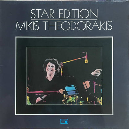Mikis Theodorakis, Helena Sylva, George Kapernaros : Star Edition (2xLP, Album, RE)