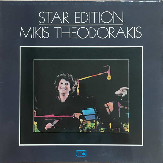 Mikis Theodorakis, Helena Sylva, George Kapernaros : Star Edition (2xLP, Album, RE)
